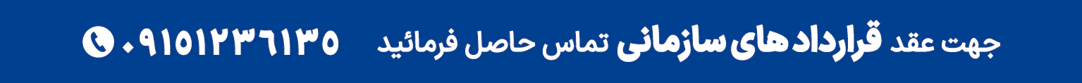 بیماهم